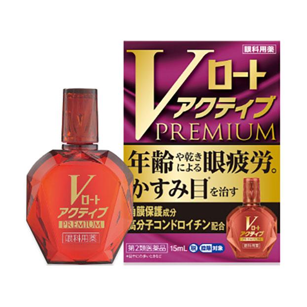 第2類医薬品】 ロート製薬 Vロート アクティブプレミアム 15mL 【セルフメディケーション税制対象商品】